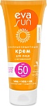 Солнцезащитный крем для лица eva sun с витамином е с солнцезащитным фактором 50
