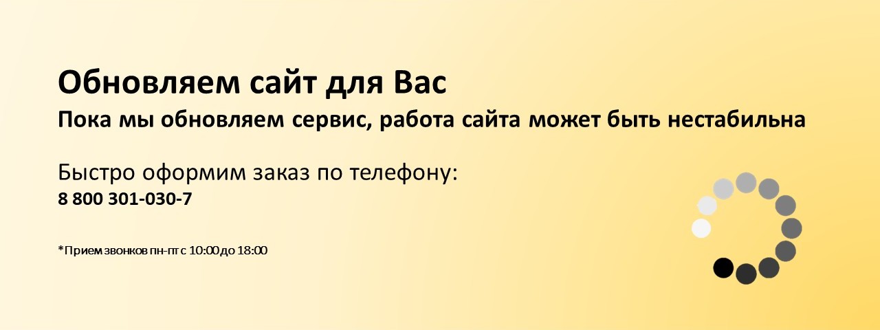 Информирование 2026г.