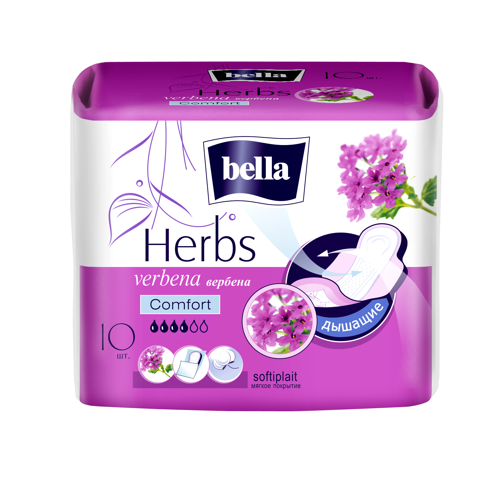 Гигиенические прокладки для женщин. Прокладки Bella Herbs Verbena komfort 10шт с экстрактом вербены. Bella прокладки Herbs Verbena Comfort softiplait.