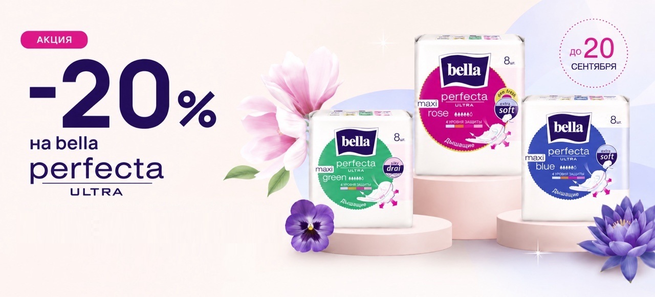-20% bella Perfecta