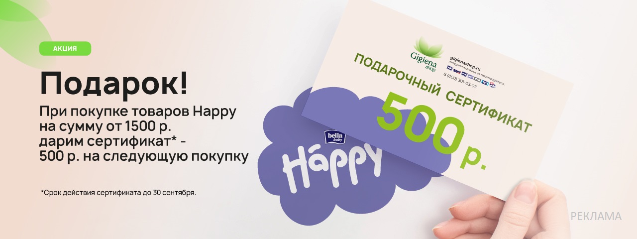 Дарим подарочные сертификаты на 500 р. Дарим подарочные сертификаты на 500 р.