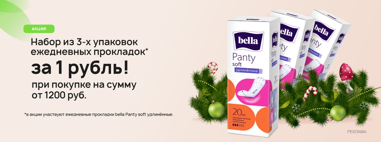 Новогодний набор 