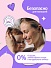 Подгузники-трусики bella baby Happy с каналами, размер 5 (11–18 кг), 40 шт. Подгузники-трусики bella baby Happy с каналами, размер 5 (11–18 кг), 40 шт.
