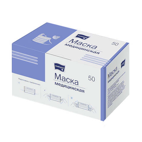 Маски медицинские трехслойные 50 шт.