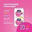 Прокладки женские Bella Perfecta Ultra Rose Deo  Fresh, 10+10 шт.