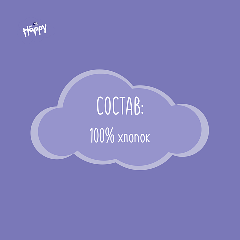 Ватные диски для детей, 70 шт