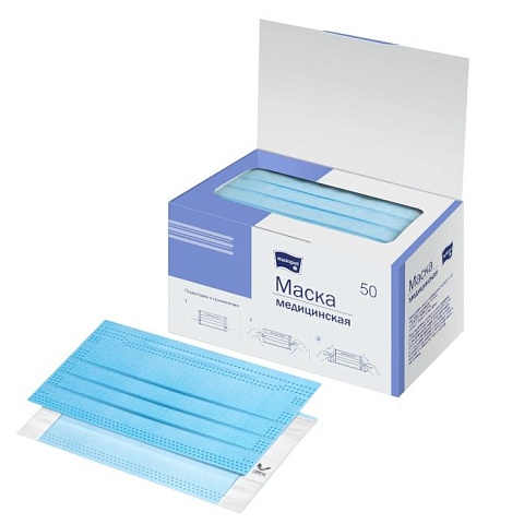 Маски медицинские трехслойные 50 шт.