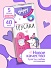 Подгузники-трусики bella baby Happy с каналами, размер 5 (11–18 кг), 40 шт. Подгузники-трусики bella baby Happy с каналами, размер 5 (11–18 кг), 40 шт.