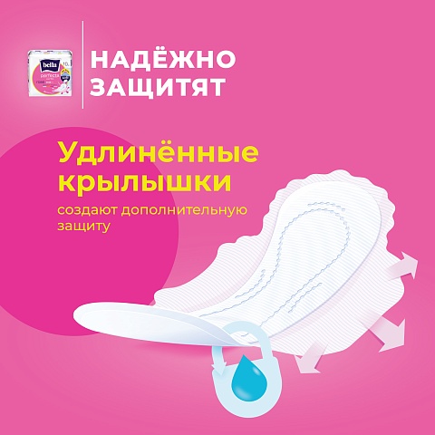 Прокладки женские Bella Perfecta Ultra Rose Deo  Fresh, 10+10 шт.