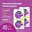 Прокладки женские bella Perfecta Ultra Violet Deo Fresh,  10+10 шт.