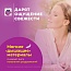 Прокладки женские bella Perfecta Ultra Violet Deo Fresh,  10+10 шт.