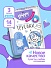 Подгузники-трусики bella baby Happy с каналами, размер 3 (6–11 кг), 14 шт.