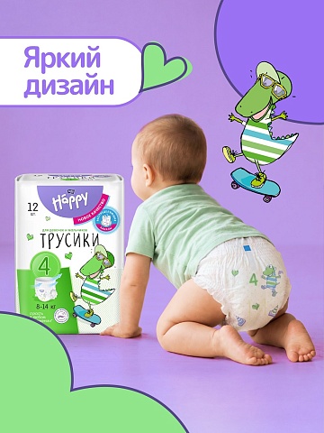 Подгузники-трусики bella baby Happy с каналами, размер 4 (8–14 кг), 12 шт.