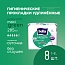 Прокладки женские Bella Perfecta Ultra Maxi Green, 8 шт.