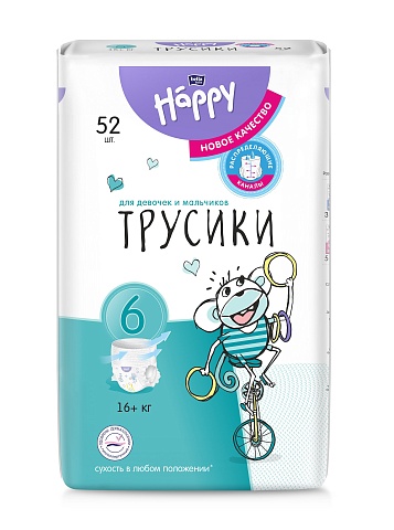 Подгузники-трусики bella baby Happy с каналами, размер 6 (16+ кг), 52 шт.