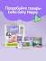 Подгузники-трусики bella baby Happy с каналами, размер 4 (8–14 кг), 60 шт.
