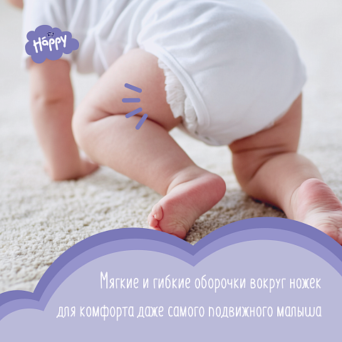 Подгузники для детей Happy Midi, вес 5-9кг., 72 шт.