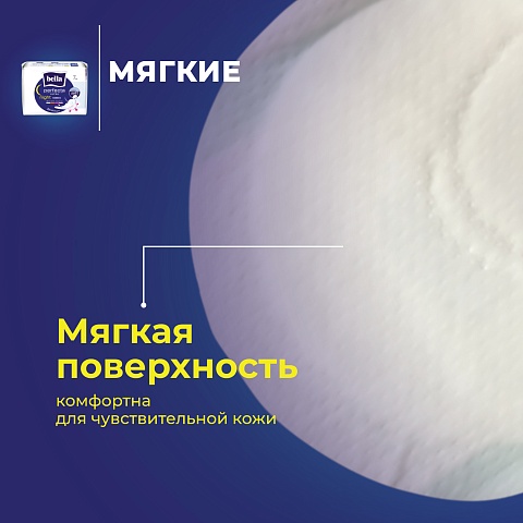 Ночные прокладки женские Bella Perfecta Night extra soft, 14 шт.