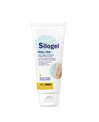Гель для ухода за кожей в области рубцов Silogel, 50 мл.