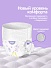 Подгузники-трусики bella baby Happy с каналами, размер 5 (11–18 кг), 56 шт. Подгузники-трусики bella baby Happy с каналами, размер 5 (11–18 кг), 56 шт.