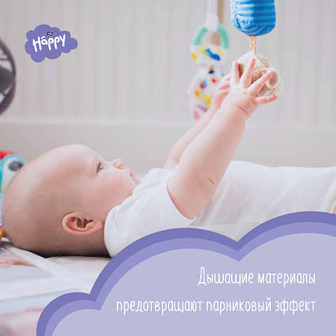 Подгузники детские Happy Mini, 3-6кг., 78шт.