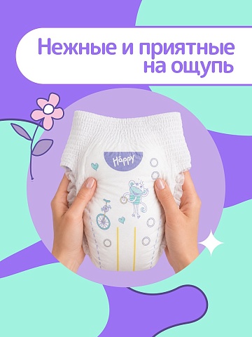 Подгузники-трусики bella baby Happy с каналами, размер 6 (16+ кг), 52 шт.