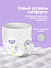 Подгузники-трусики bella baby Happy с каналами, размер 4 (8–14 кг), 60 шт.