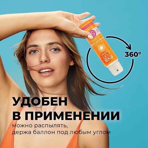 Солнцезащитная эмульсия-спрей eva sun с витамином е для чувствительной кожи с солнцезащитным фактором 50