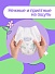 Подгузники-трусики bella baby Happy с каналами, размер 4 (8–14 кг), 60 шт.