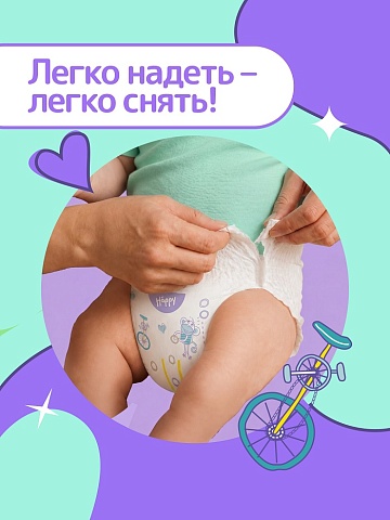 Подгузники-трусики bella baby Happy с каналами, размер 6 (16+ кг), 36 шт.