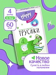 Подгузники-трусики bella baby Happy с каналами, размер 4 (8–14 кг), 60 шт.