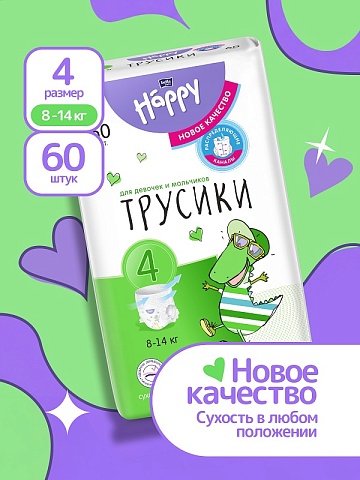 Подгузники-трусики bella baby Happy с каналами, размер 4 (8–14 кг), 60 шт.