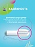 Тампоны женские гигиенические «комфорт и надежность» под товарным знаком «Bella For Teens» в размере: super/супер (для умеренных и обильных выделений), 8 шт.