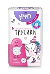 Подгузники-трусики гигиенические детские с каналами под товарным знаком «bella baby Happy», размер «5» по 10 шт., вес 11–18 кг