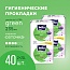 Прокладки женские bella Perfecta Ultra Green, 20 шт.