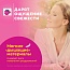 Прокладки женские bella Perfecta Maxi Rose Deo Fresh, 16 шт.