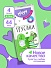 Подгузники-трусики bella baby Happy с каналами, размер 4 (8–14 кг), 44 шт.