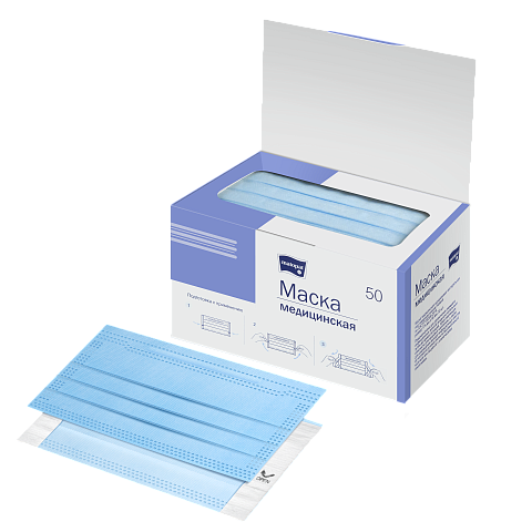 Маски медицинские трехслойные 50 шт.