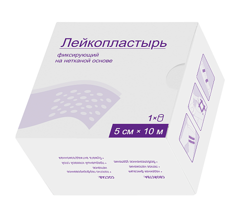 Лейкопластырь фиксирующий Ролепласт нестерильный 5см*10м