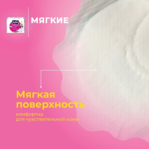 Прокладки женские Bella Perfecta Maxi Rose Deo Fresh, 16 шт.