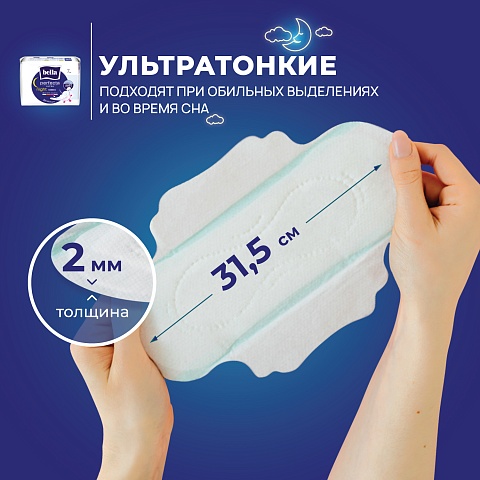 Ночные прокладки женские Bella Perfecta Night extra soft, 14 шт.