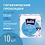 Прокладки женские  bella Perfecta Ultra Blue, 10 шт.