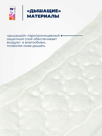 Прокладки ежедневные Bella Panty soft удлиненные 20 шт.