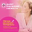 Прокладки женские bella Perfecta Ultra Rose Deo  Fresh, 10+10 шт.