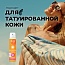 Солнцезащитная эмульсия-спрей eva sun с витамином е для чувствительной кожи с солнцезащитным фактором 50