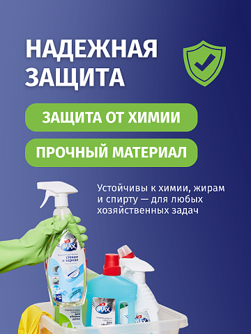 Перчатки нестерильные, нитриловые, фиолетовые «Dr.Max», без пудры, размер M по 100 шт.