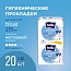 Прокладки женские bella Perfecta Ultra Blue, 20 шт.