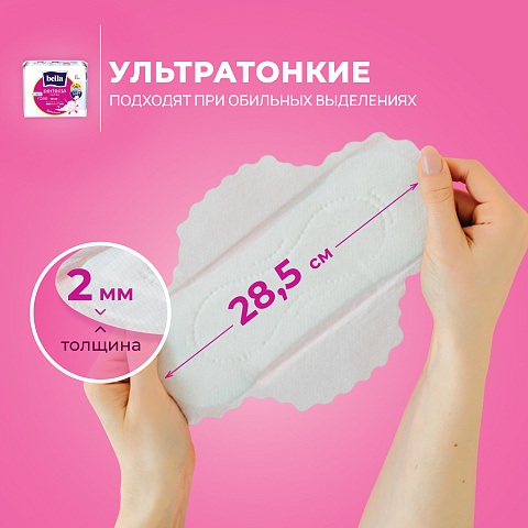 Прокладки женские Bella Perfecta Maxi Rose Deo Fresh, 16 шт.