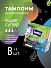 Тампоны женские гигиенические «комфорт и надежность» под товарным знаком «Bella For Teens» в размере: super/супер (для умеренных и обильных выделений), 8 шт.
