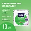 Прокладки женские bella Perfecta Ultra Green, 10 шт.